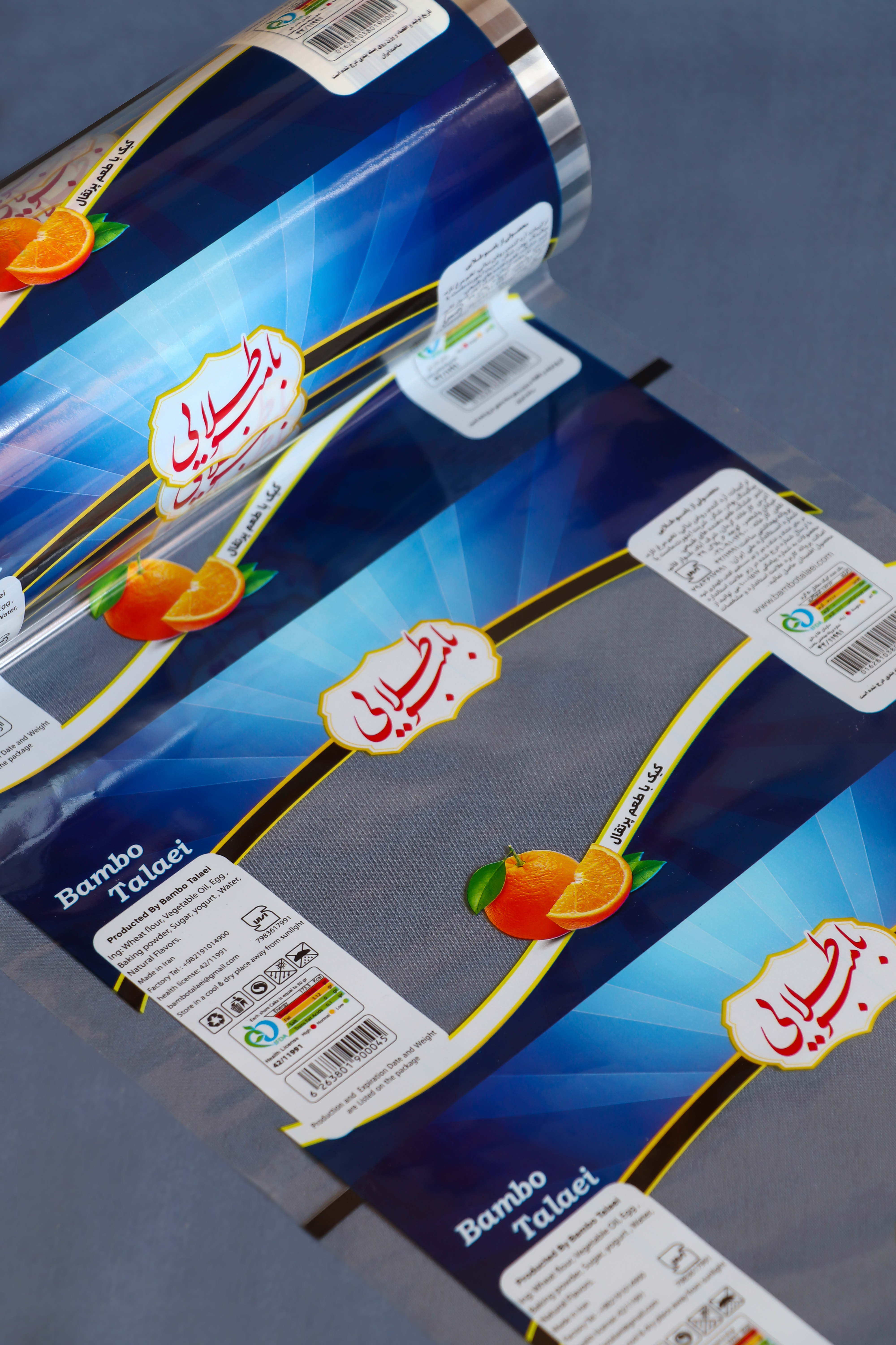 چاپ سلفون کد 06