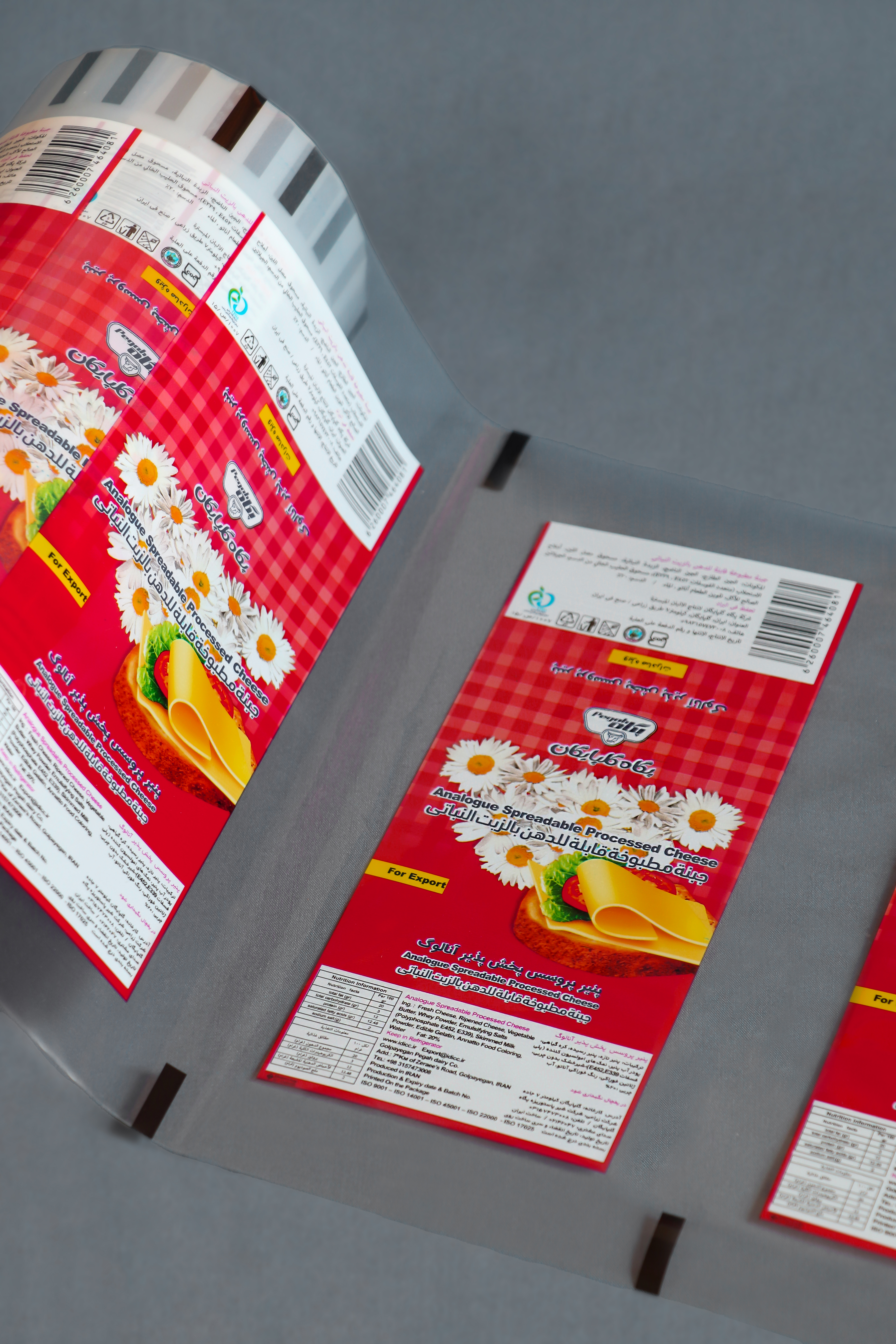 محصول گز و سوهان 3