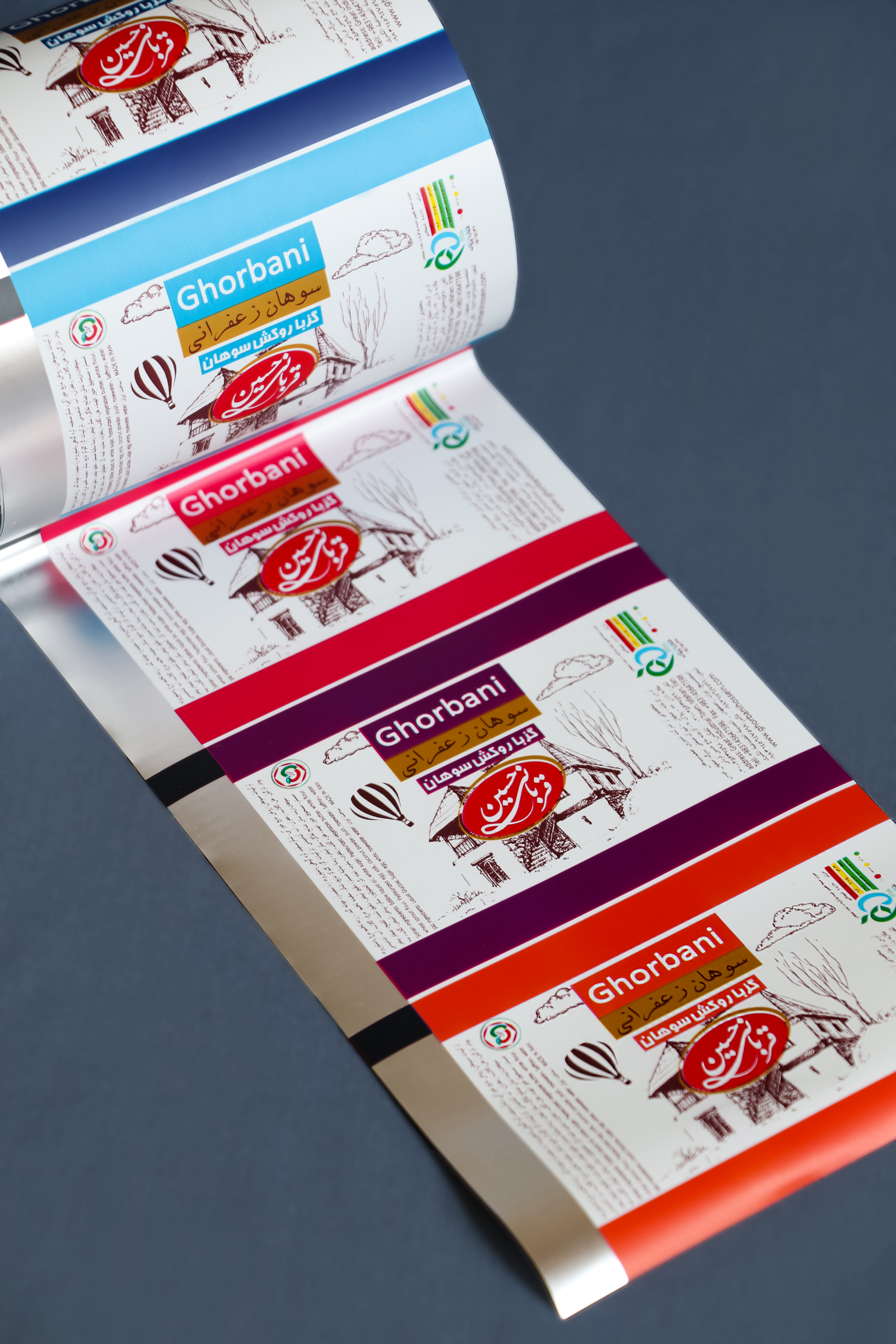 تست چاپ مات متالایز