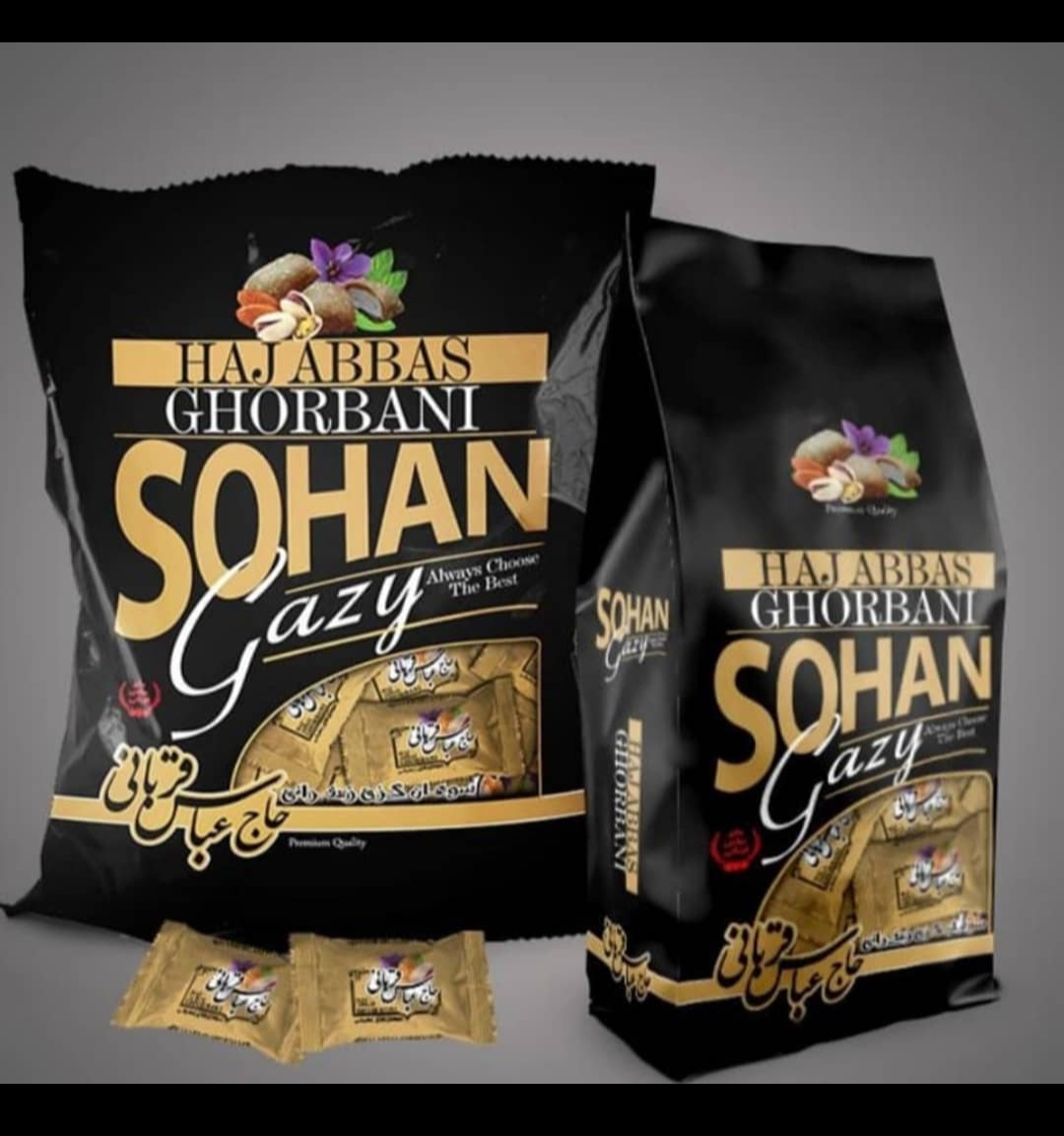 بسته بندی غذایی نمیه اماده 6