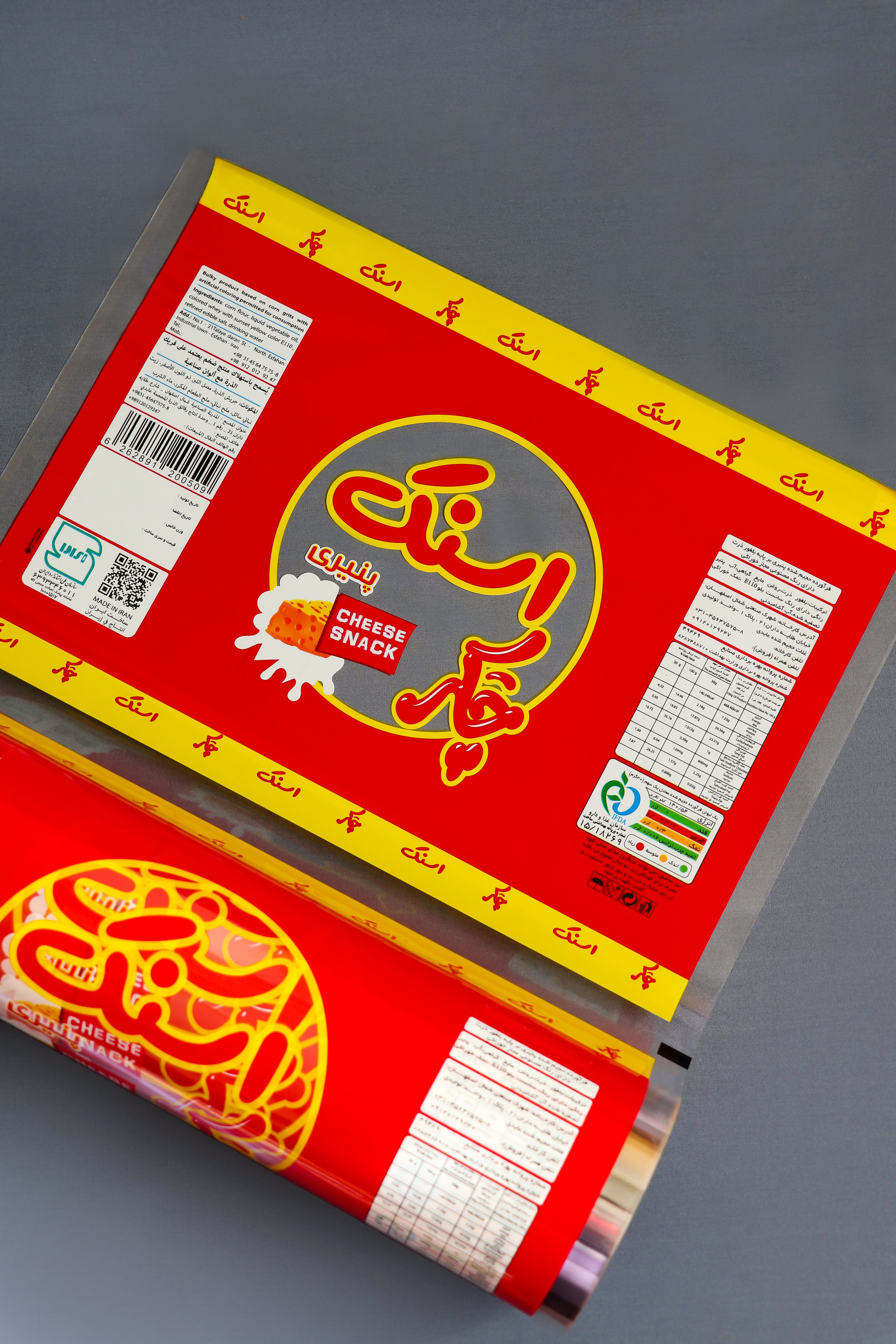بسته بندی چیپس و پفک5
