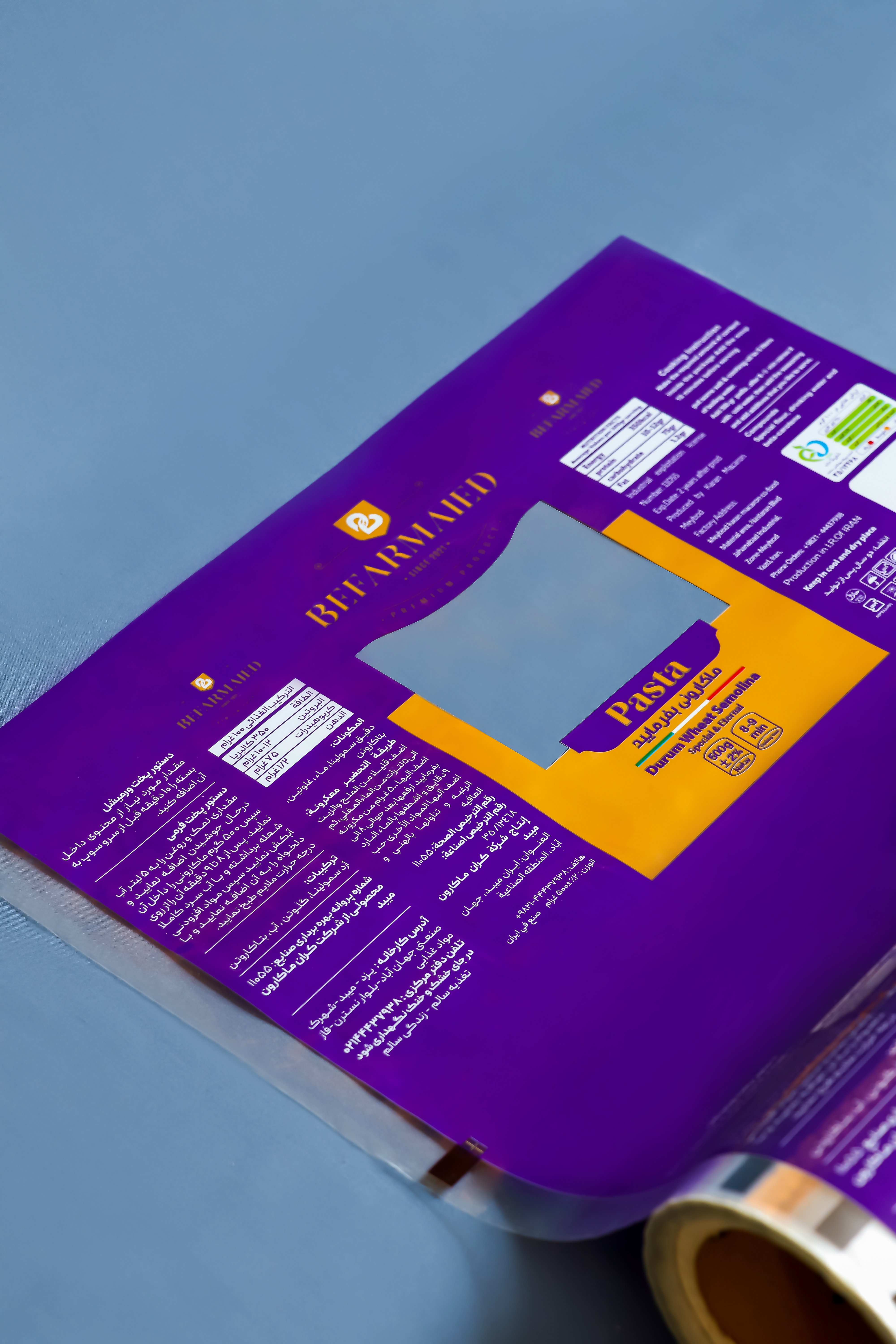 بسته بندی ماکارونی2